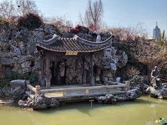 -芥子园
