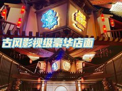 -E+有冰工厂·昆仑寒宫2(五角场店)