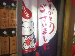 -鸟串烧Yakitori