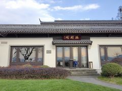 -杭州西湖柳莺里酒店