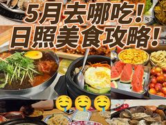-巧克力渔家.小船海鲜胶东菜(万平口店)