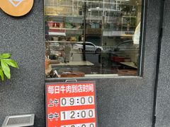 -贵宾牛·潮汕牛肉火锅(珠池总店)