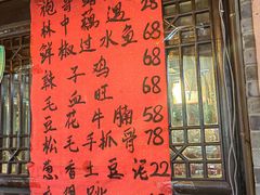 -饭江湖·江湖菜(湖广会馆店)