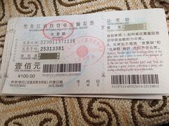 iphone_upload_pic-露西亚咖啡西餐厅(哈尔滨俄侨纪念馆店)