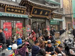 -老刘家永盛斋·传统泡馍(东关南街店)