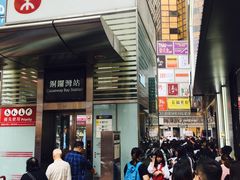 门面-崇光百货(铜锣湾店)