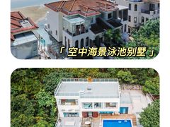 -巽寮湾