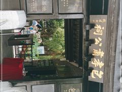 -包公祠