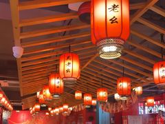 -吴老幺火锅(金龙店)