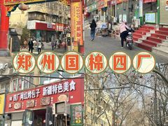 -The Good Place好地方·Brunch·coffee(国贸店)