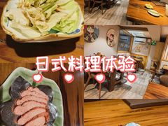 -晶吉·居酒屋·烧鸟·生鱼饭(中山区民主广场店)
