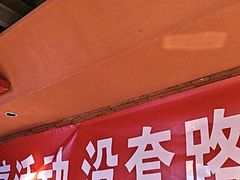 -伊斯麦尔丝路·新派菜(沙子口店)