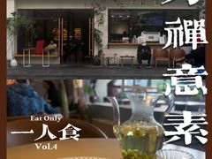 -本处·素食·融合料理(南油店)