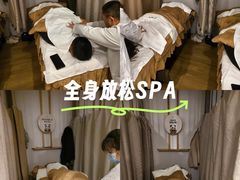 -蓉城阳光推拿馆(理想中心店)