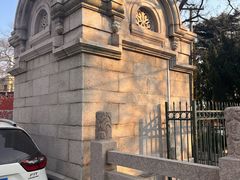 -观象山公园