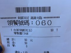 -伊达邵码头(德化社码头)