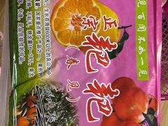 -沈阳市八家子水果批发市场