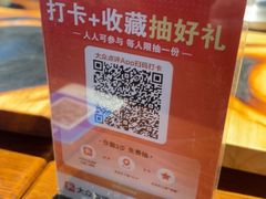 -砂唐居(总店)