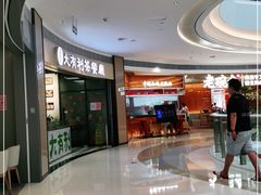 -汇邦中心ICON MALL