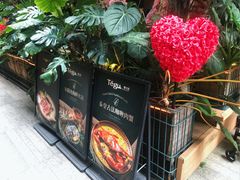 -Tegu泰古莲·泰国餐厅(红山6979店)
