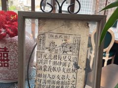 -糖房咖啡(南锣鼓巷店)