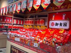 -物美超市(三里河店)