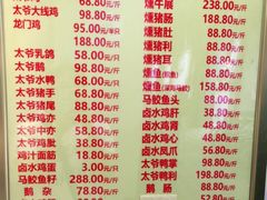 -周生记太爷鸡(文明路店)