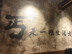 -北丐先生·野馄饨烧烤(泰达E街区店)