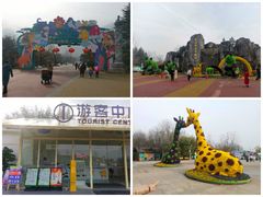 -西安秦岭野生动物园