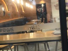 -早安山丘·豆浆油条(小木桥路店)