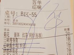 -巡味顺德菜(龙华壹方城店)