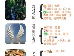 -巧克力渔家.小船海鲜家常菜(万平口店)