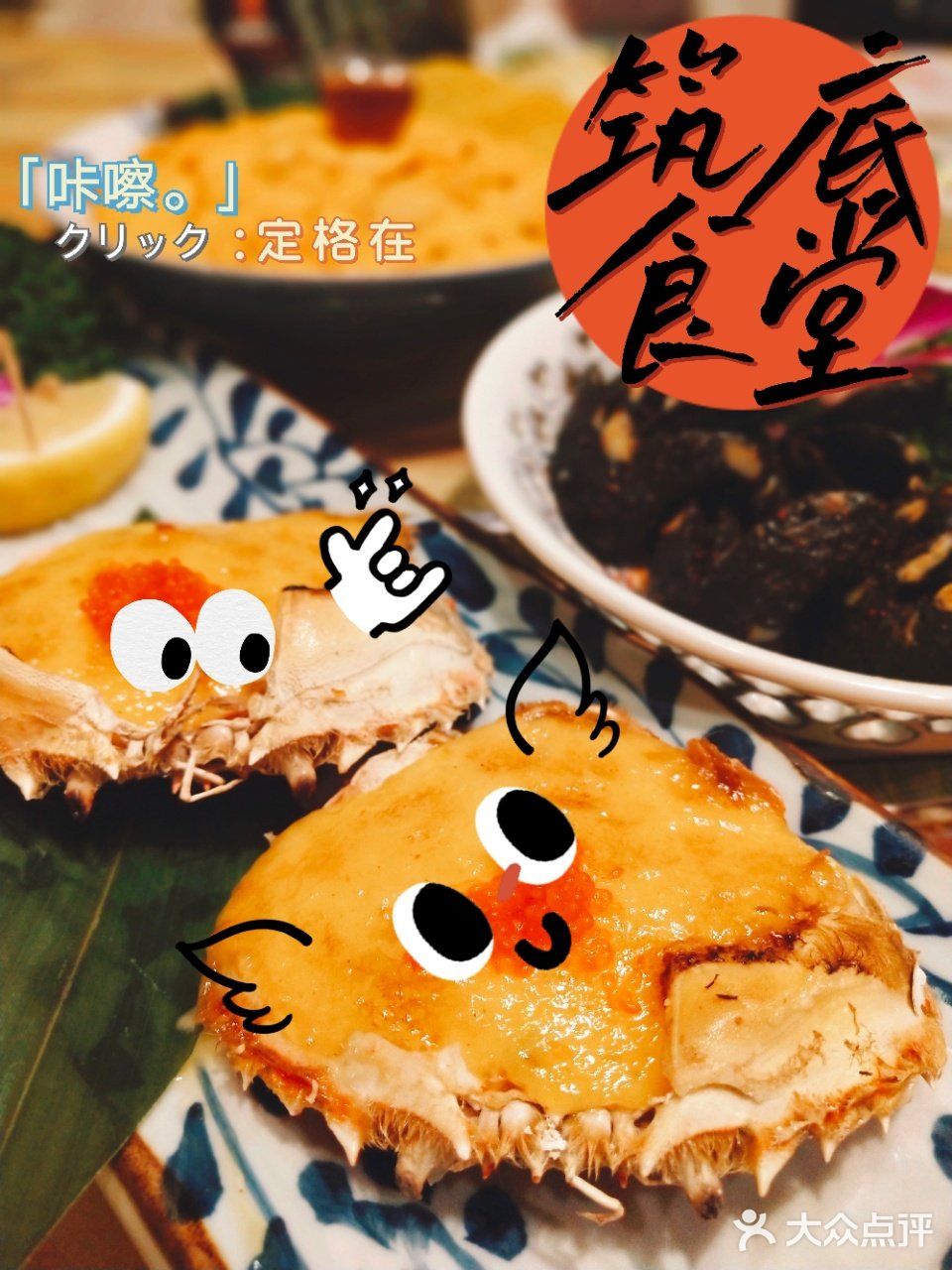 一勺下去，那真是绝了！