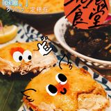 一勺下去，那真是绝了！