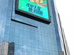 -天虹购物中心(石路店)