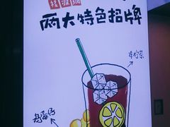 -桂桂茶(恒基名人店)