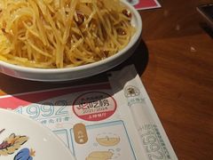 -老昌春饼(欧亚世纪店)