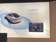 -TESLA 特斯拉(上海太古汇体验店)