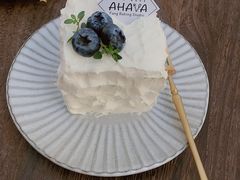 -AHAVA·Fang Baking Studio
