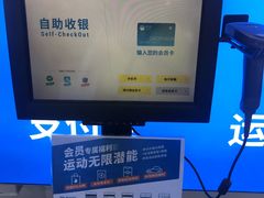 -迪卡侬(香炉礁店)
