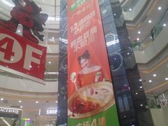 -万达广场(太原街店)