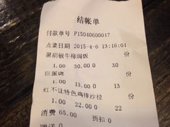 -暖食光·台式家庭餐厅·生日主题店(万达店)