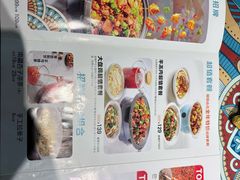 -楼兰古丽·新疆菜(大唐西市店)