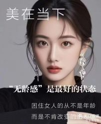 -雅曼妮spa美容养生