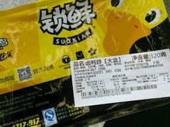 -周黑鸭(武汉火车站B1店)