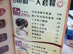 -金鮀岛潮州酒家