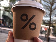 -% Arabica阿拉比卡咖啡(深圳湾万象城店)