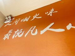 -小田油焖小龙虾(双井店)