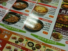 -食其家·牛丼咖喱(广元西路店)