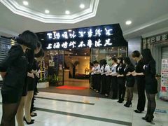 -名足阁沐足(常平店)